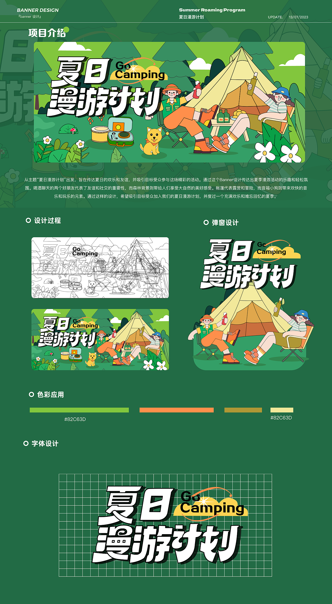 「2023」UI作品集（图ZMzUyNjYyMjQ0） - APP界面 - 站酷设计师程仙生原创素材 - 站酷ZCOOL