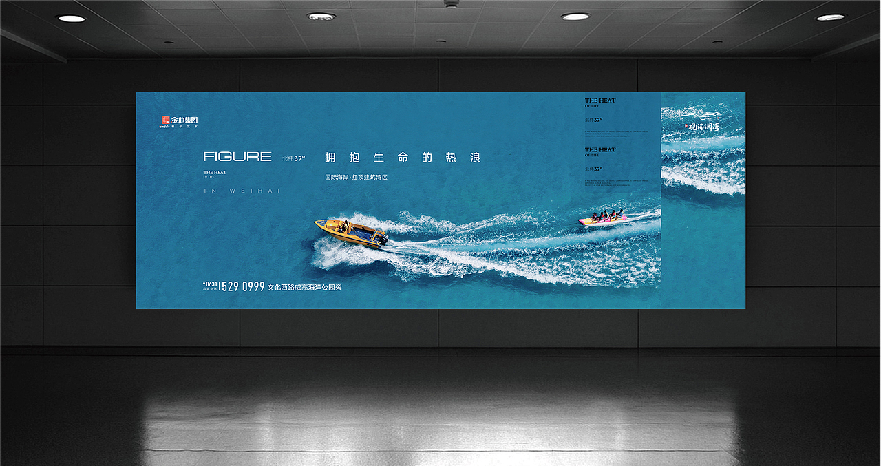 威海观海澜湾提案（图ZMzQ4MjY4MzUy） - 其他平面 - 站酷设计师喵崽大大原创素材 - 站酷ZCOOL