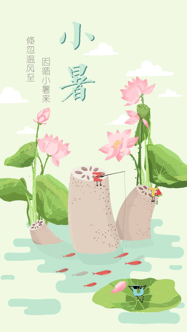 青木易和2019品牌借势动态海报(图ZMzI0NTAzNzY0) - Motion Graphic - 站酷设计师江苏隆通原创素材 - 站酷ZCOOL