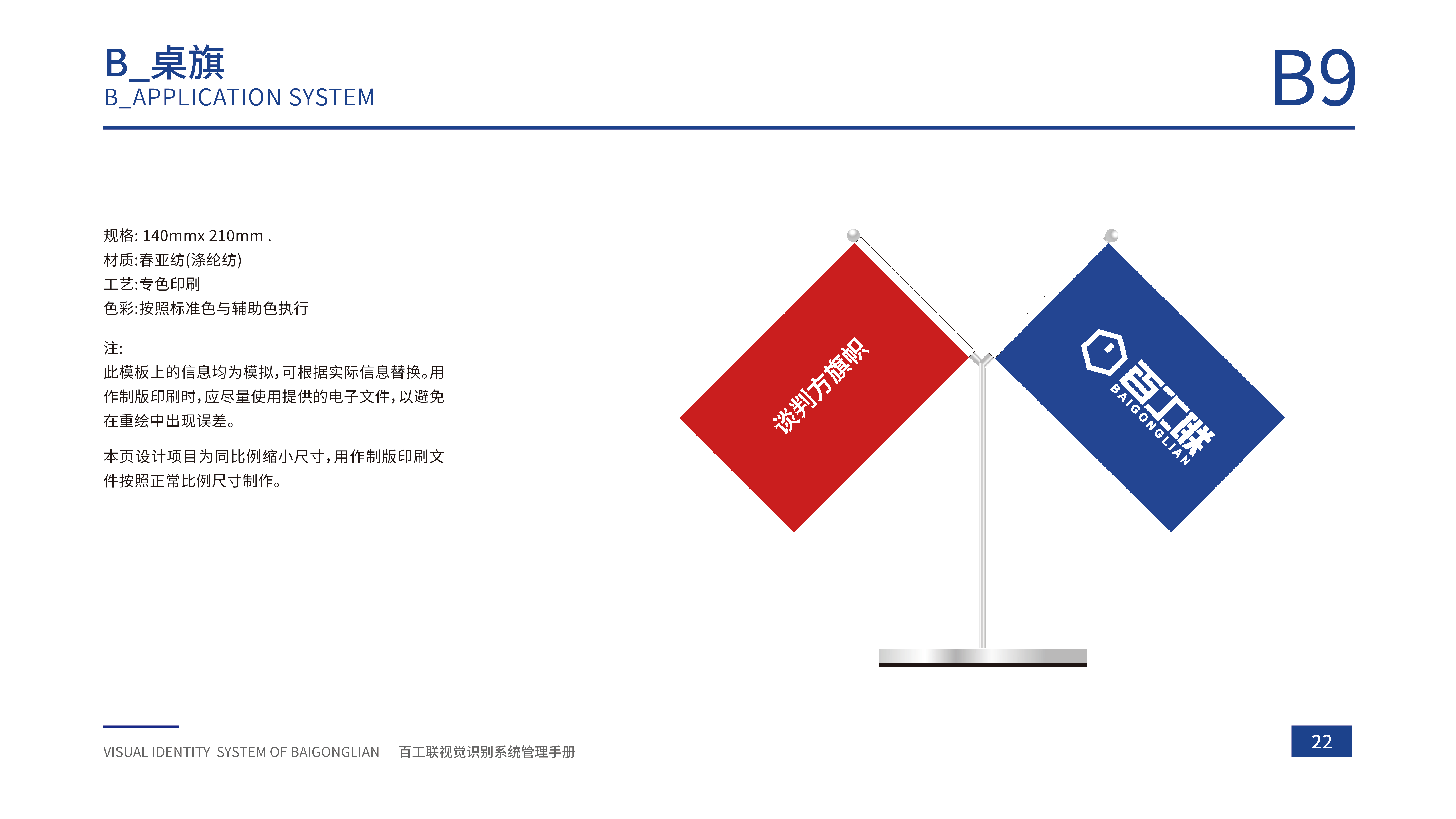 企业VI视觉识别手册（图ZMzAxNDUyNzMy） - 品牌 - 站酷设计师刘小羊羊原创素材 - 站酷ZCOOL