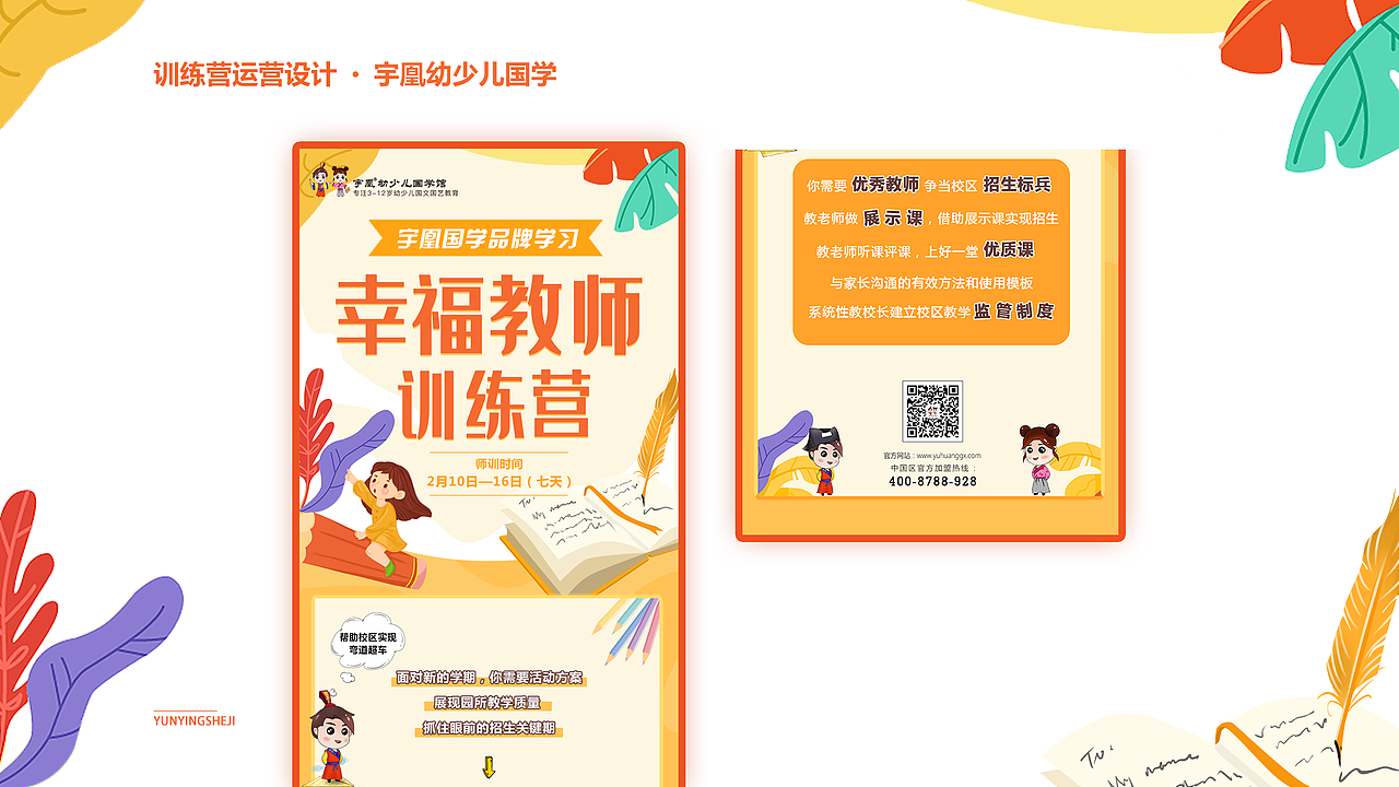 UI设计作品集（图ZMzE1OTkyNDQ4） - APP界面 - 站酷设计师chenhuangyi原创素材 - 站酷ZCOOL