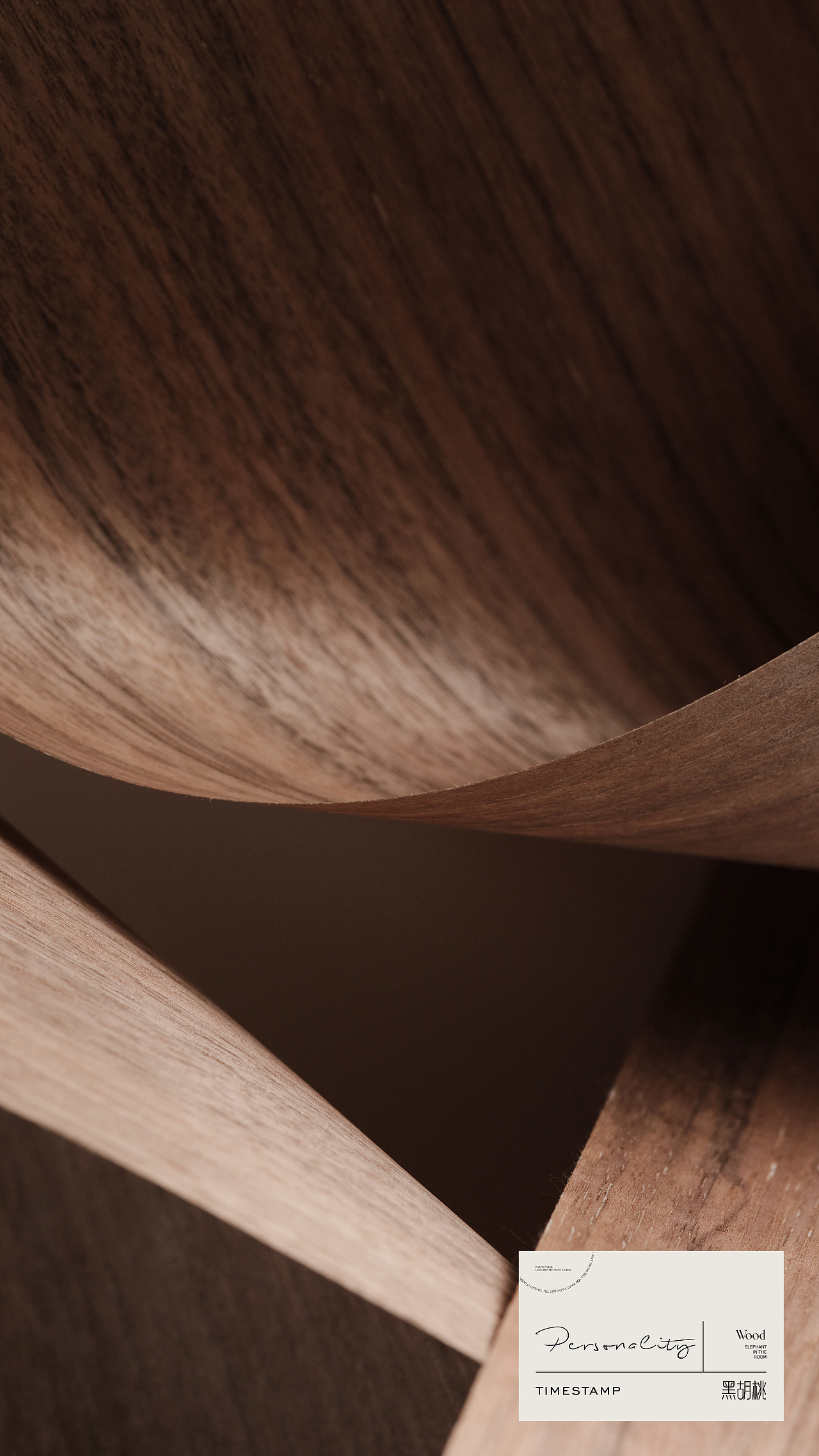 「木纹辑--物物而不物于物」（图ZMzI1MDc4NTc2） - 时尚/艺术摄影 - 站酷设计师瞌睡蜜蜂原创素材 - 站酷ZCOOL