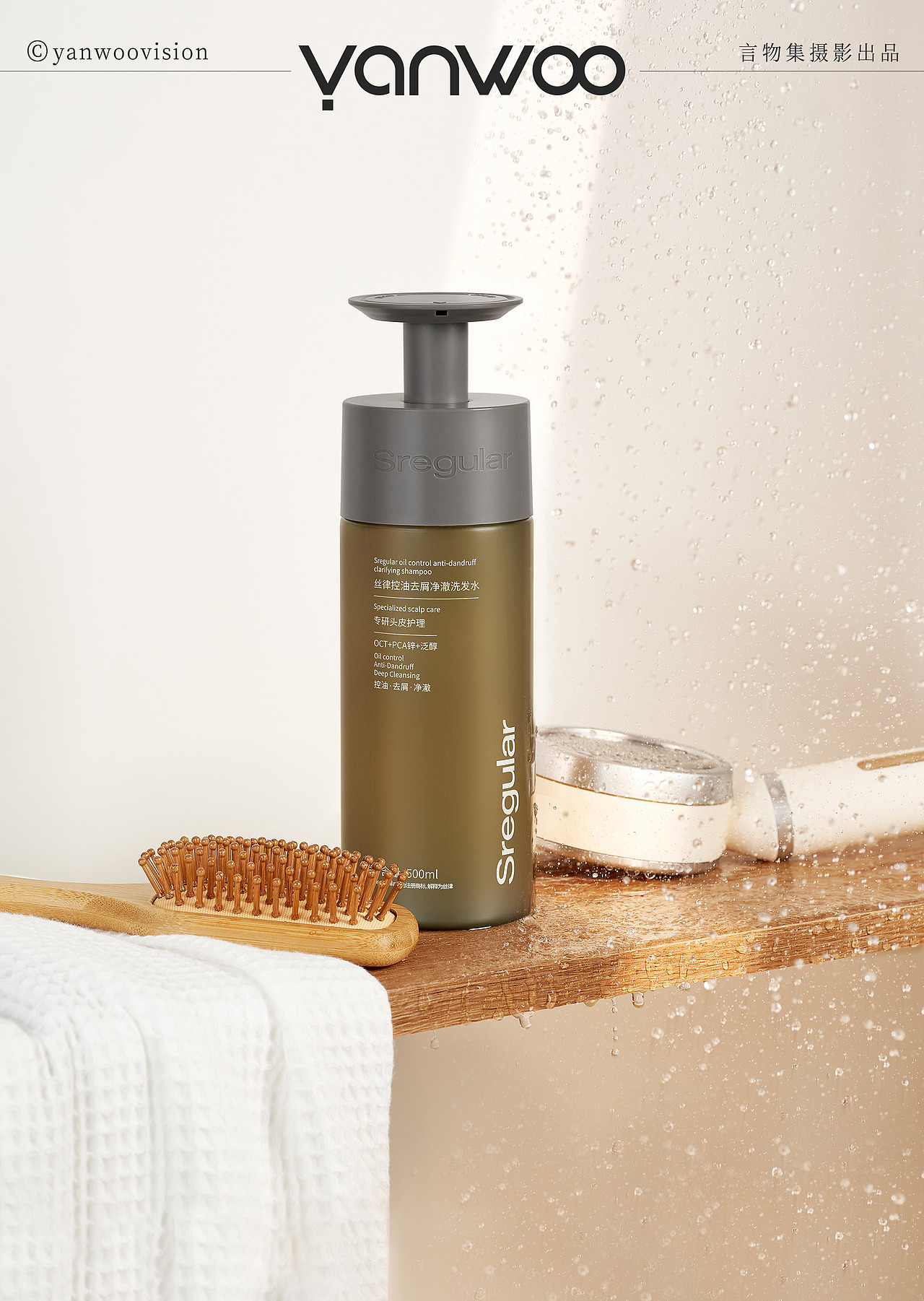 言物集 X 丝律|植物头皮护理洗发水护发素产品拍摄杭州（图ZMzY5MDgzMTI0） - 产品摄影 - 站酷设计师YANWOO言物集摄影原创素材 - 站酷ZCOOL