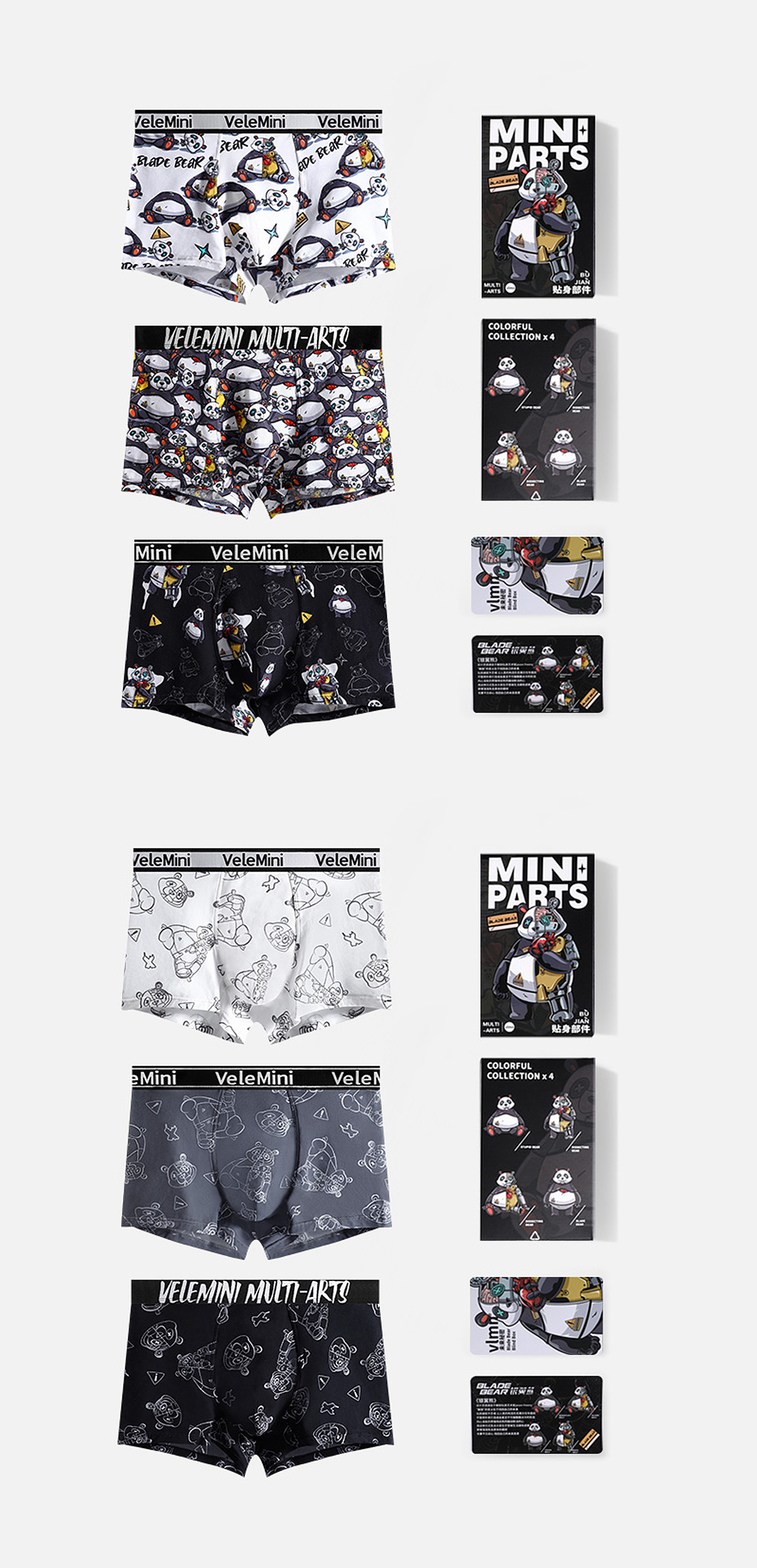 图片来源于vlmn未来秘密旗舰店