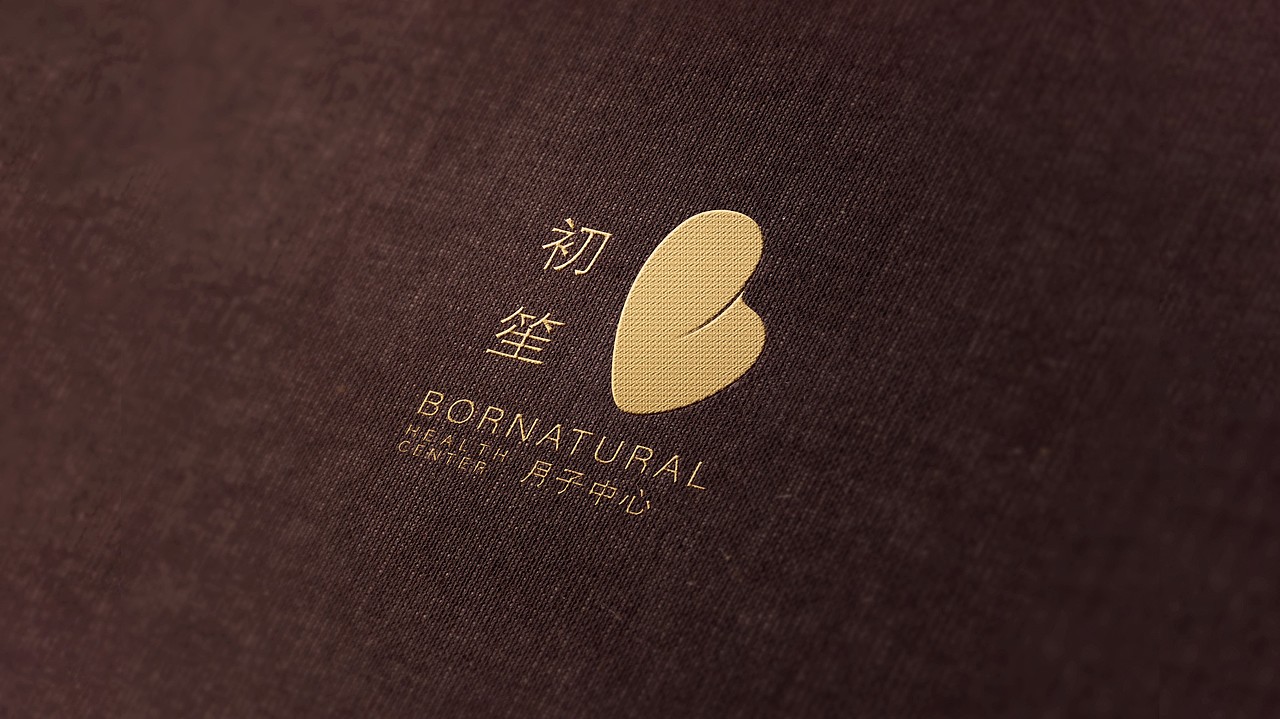 初笙月子中心视觉体系设计（图ZMzQzNzY0OTc2） - 品牌 - 站酷设计师他山做法原创素材 - 站酷ZCOOL