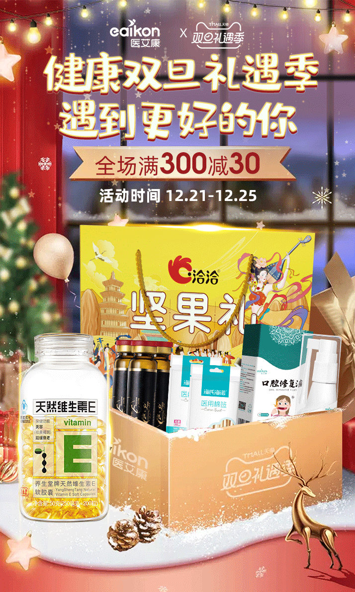一丢丢作品。。。。好久没发 参个赛发一下（图ZMzM1MTg5MDUy） - 电商 - 站酷设计师丶东成西就原创素材 - 站酷ZCOOL