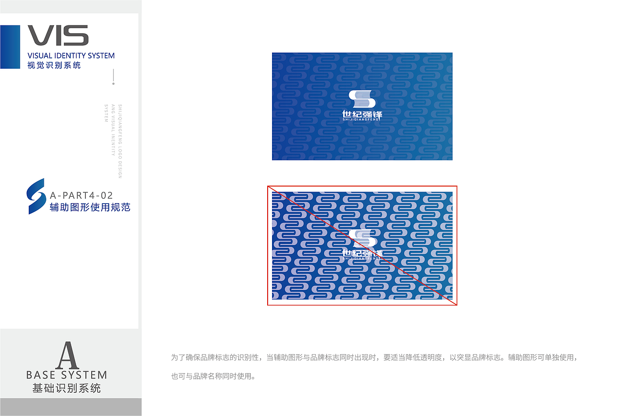 知识产权行业LOGO及VI设计（图ZMzAzMjkxMDI0） - Logo - 站酷设计师慕克白不白原创素材 - 站酷ZCOOL