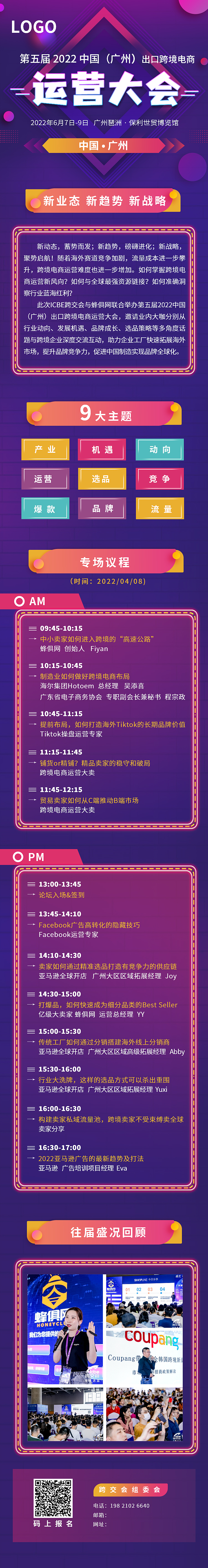 文字排版长图（图ZMzI5MTc4OTg0） - 书籍/画册 - 站酷设计师Z61892852原创素材 - 站酷ZCOOL