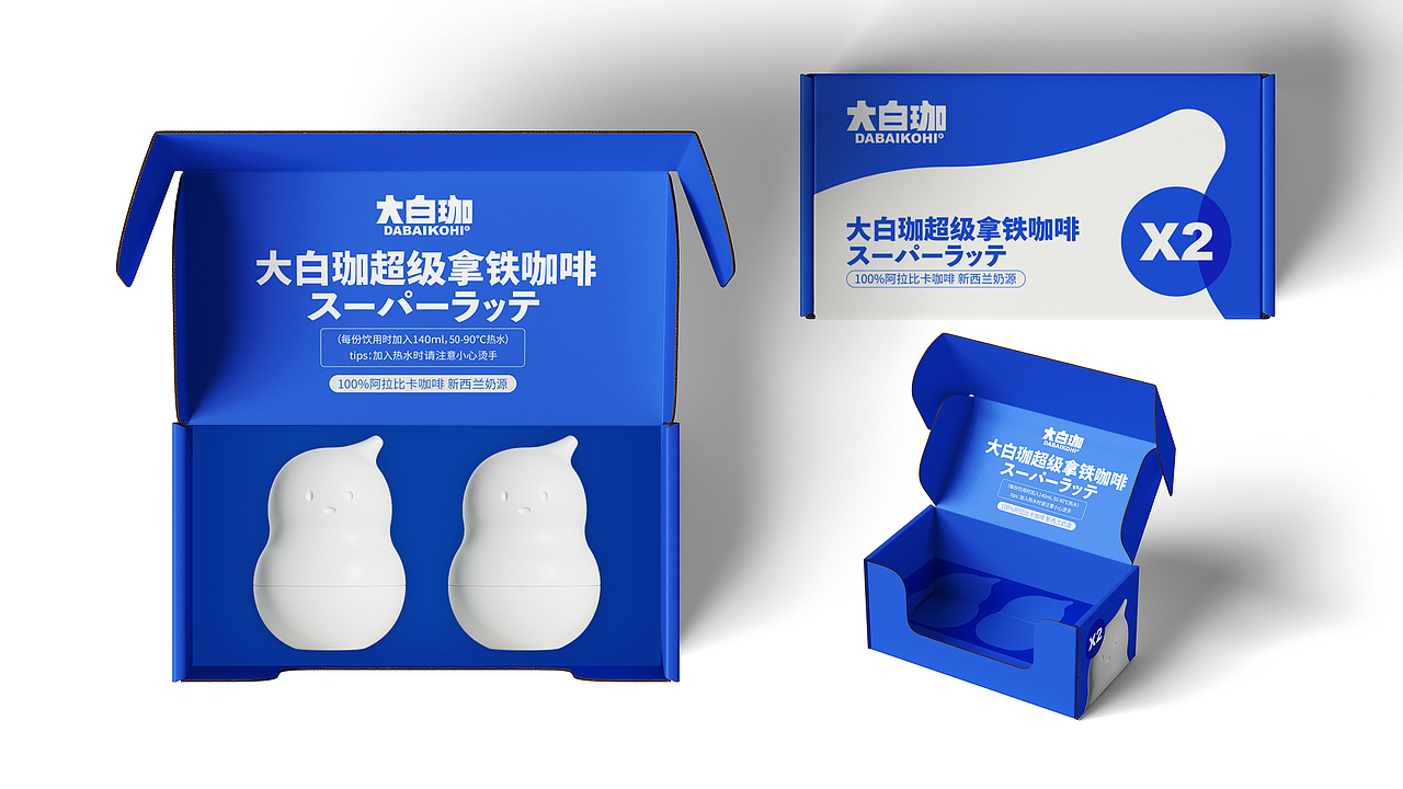 设计局原创 ｜ 咖啡新饮品 大白珈（图ZMzMwODA4Mzky） - 品牌 - 站酷设计师可望创意原创素材 - 站酷ZCOOL