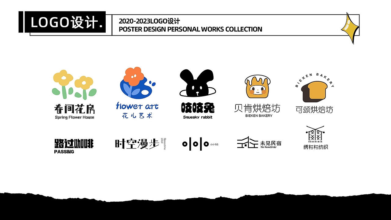 平面作品集（图ZMzQ0ODM2OTQ4） - 品牌 - 站酷设计师Z994917750原创素材 - 站酷ZCOOL