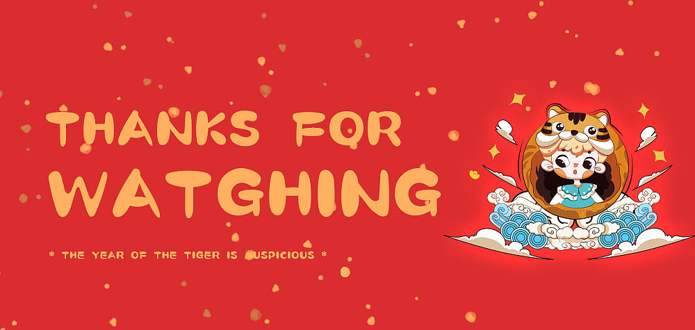 虎狮龙 | 贺岁新春系列插画