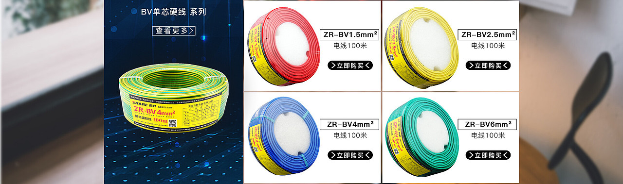 2018京东开关店铺装修设计