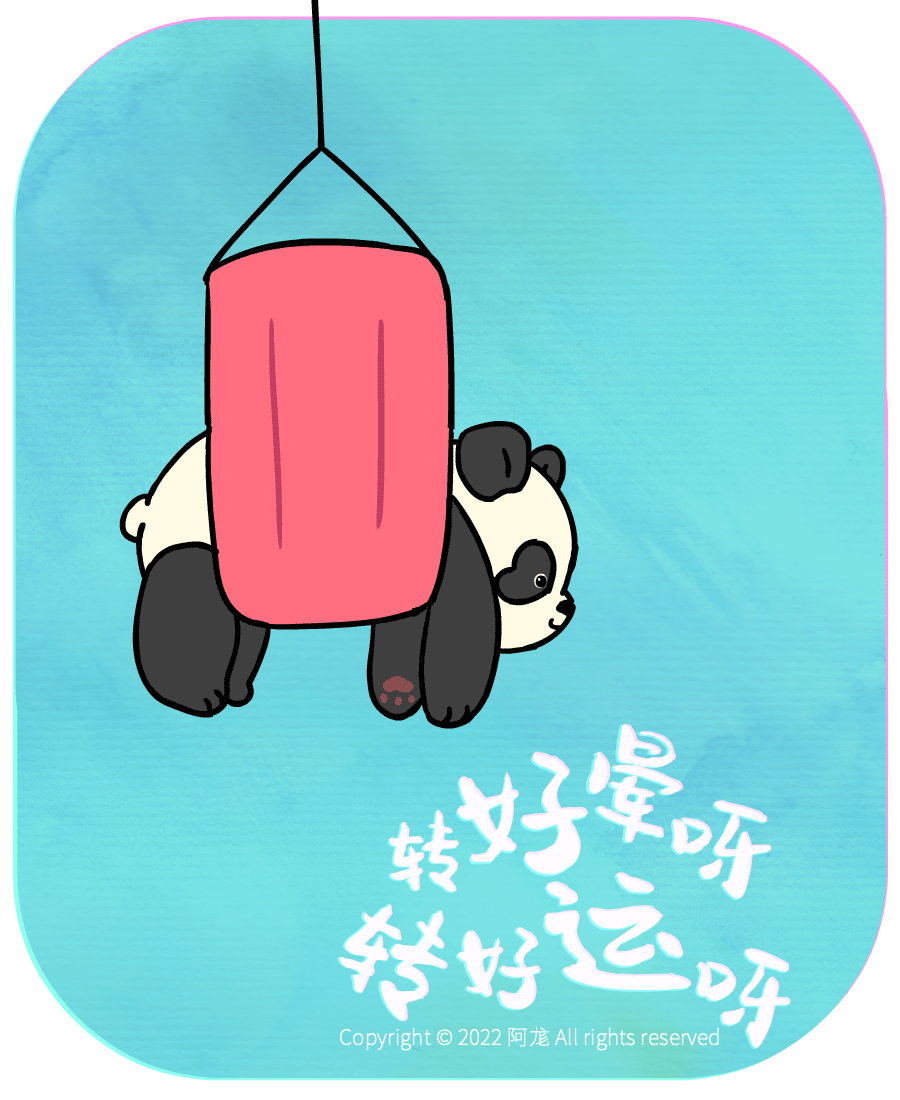 2022年度动图作品（图ZMzI2NzMyODI0） - 艺术插画 - 站酷设计师阿尨原创素材 - 站酷ZCOOL