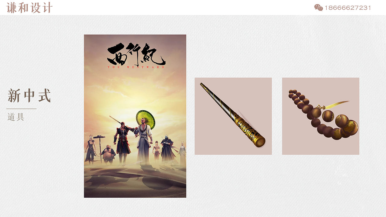 国风唯美图标（图ZMzM0OTA4OTg4） - 图标 - 站酷设计师谦和设计原创素材 - 站酷ZCOOL