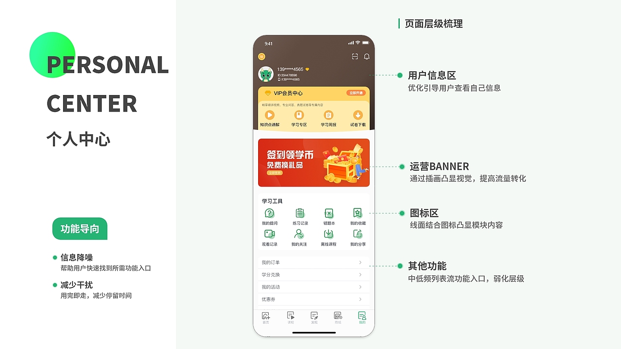 作品集（图ZMzAyNDQyMjQw） - APP界面 - 站酷设计师Z94379115原创素材 - 站酷ZCOOL