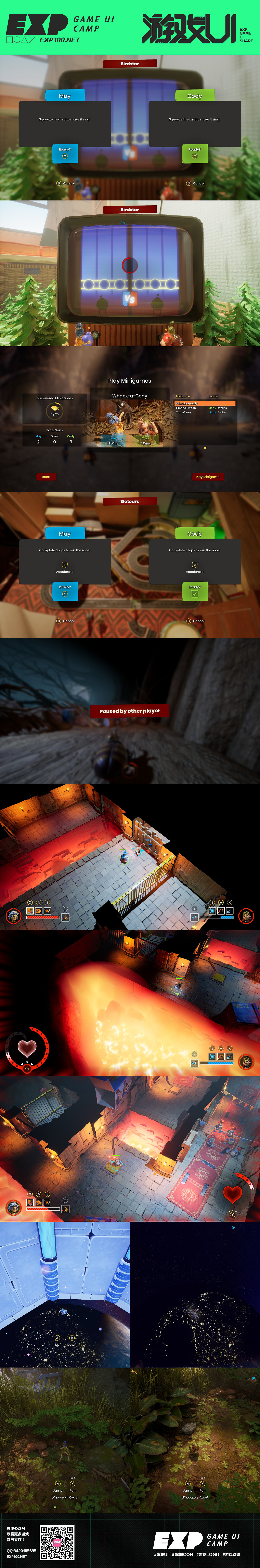 【双人成行】游戏UI大作赏析－第205期（图ZMzE3NDQzNDk2） - 游戏UI - 站酷设计师EXP训练营原创素材 - 站酷ZCOOL