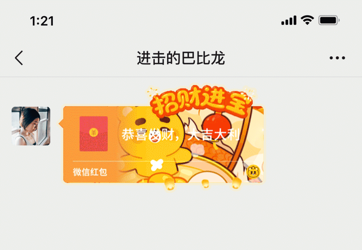 微信红包封面丨小开家族龙年红包13.5万发放中（图ZMzYxOTg3OTUy） - 其他动漫 - 站酷设计师江浩大叔工作室原创素材 - 站酷ZCOOL