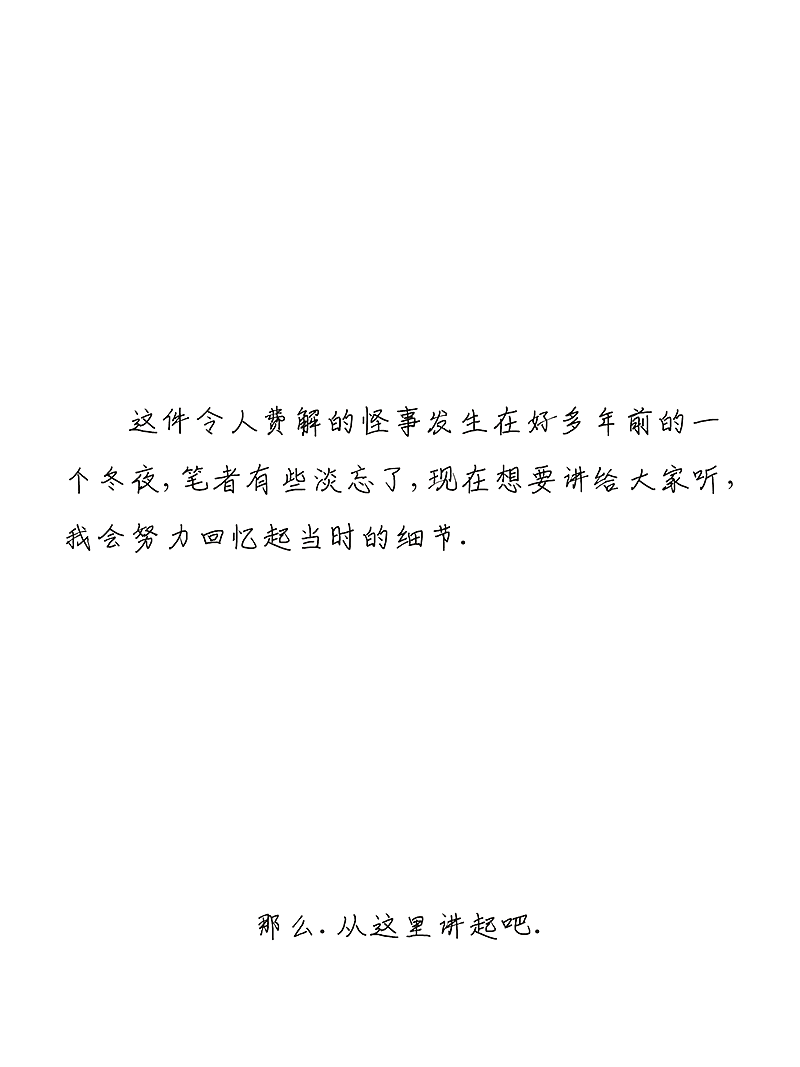 中元节小漫画——并不恐怖（图ZMzQ5NTE3NTIw） - 游戏原画 - 站酷设计师卫生纸TP原创素材 - 站酷ZCOOL