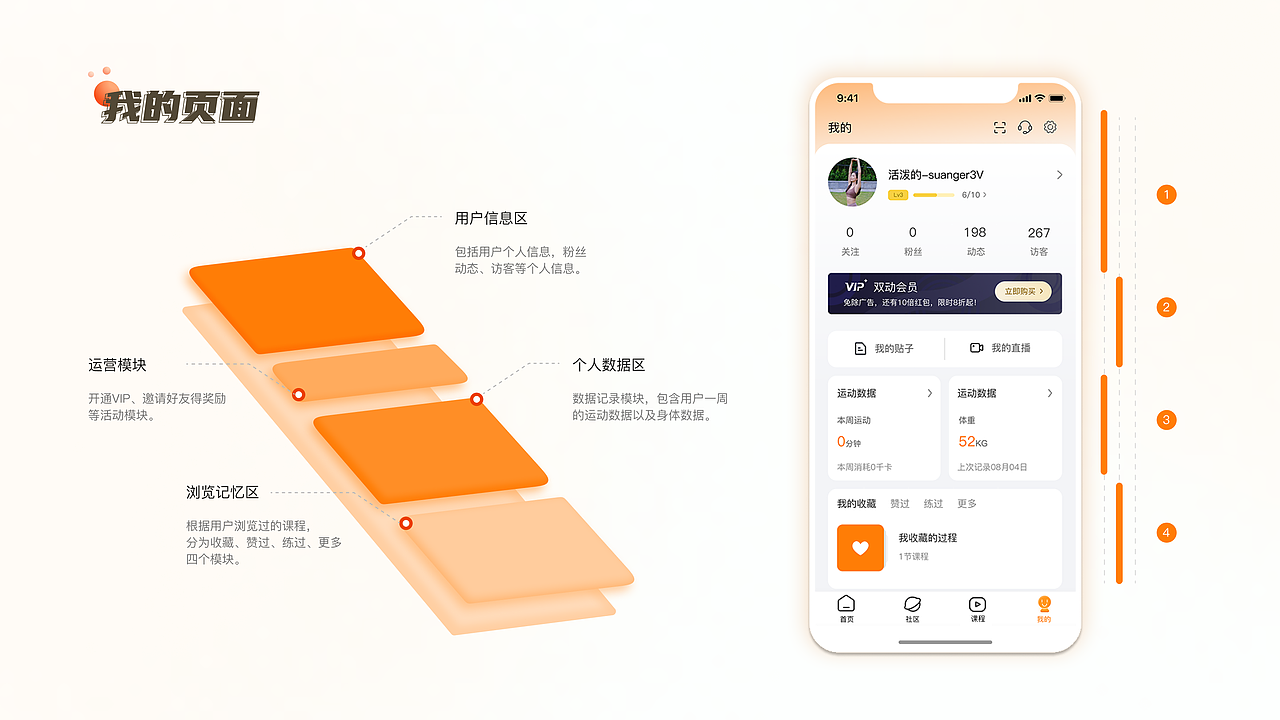 23年作品集（图ZMzMzOTU5Nzky） - APP界面 - 站酷设计师獭獭瓊原创素材 - 站酷ZCOOL