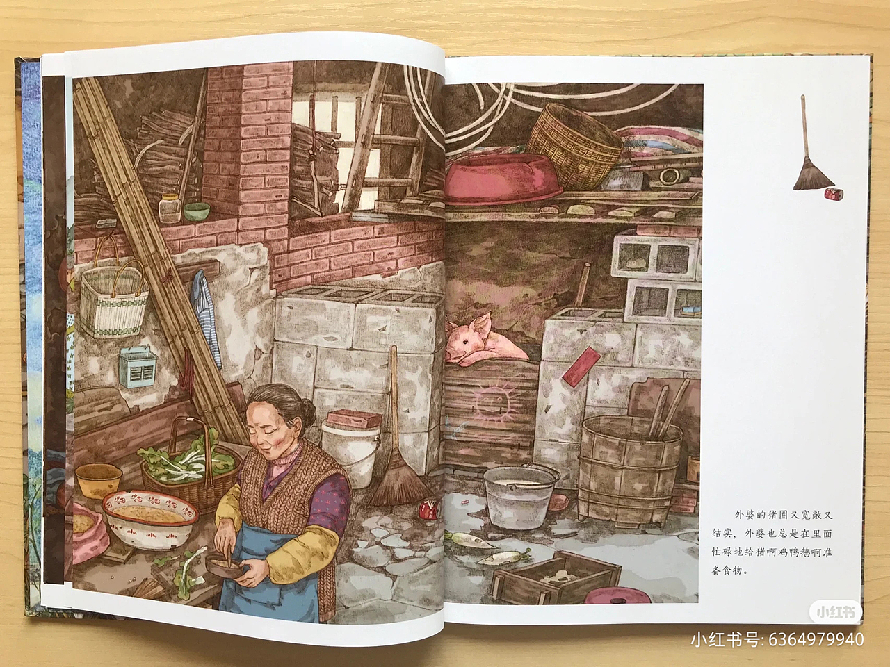 绘本《致我们亲爱的故乡》二印的签绘明信片