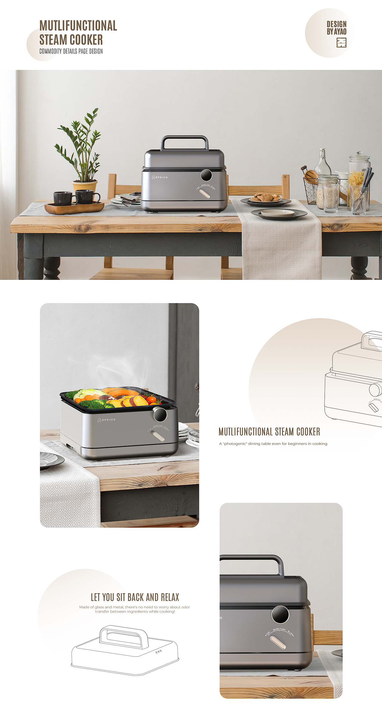 电商设计丨烹食之趣 — 多功能快蒸锅详情设计（图ZMzIzOTMxODcy） - 电商 - 站酷设计师孙啊尧原创素材 - 站酷ZCOOL