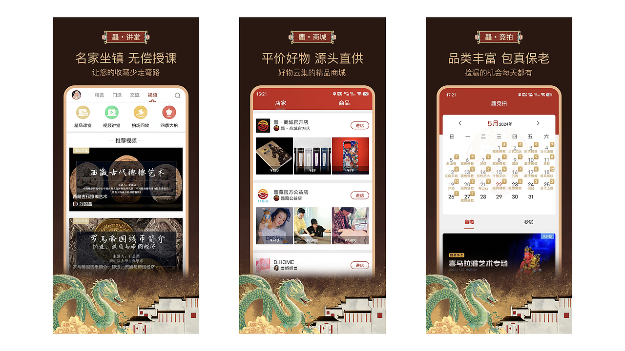 2024插画&UI作品合集(图ZMzYxMTE2Nzky) - APP界面 - 站酷设计师哈喽哈反射弧YT原创素材 - 站酷ZCOOL