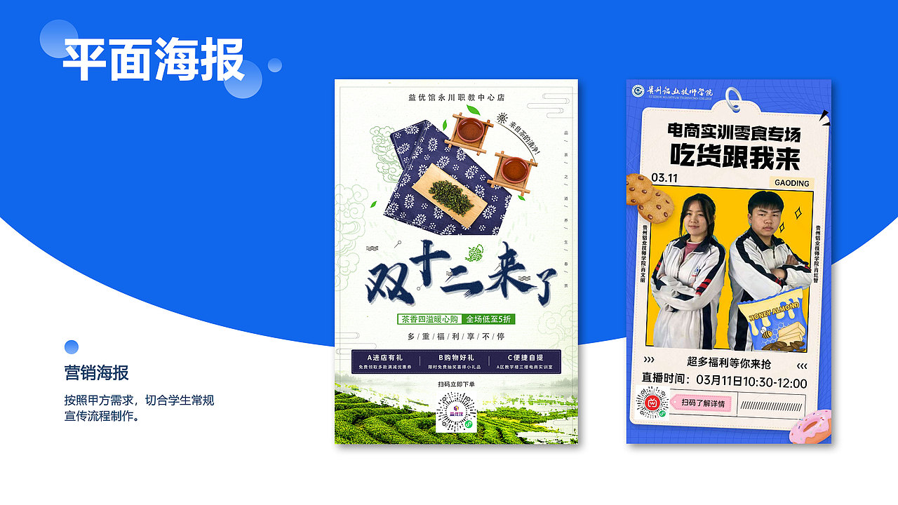 2022作品集（图ZMzE2NDU2NzM2） - 软件界面 - 站酷设计师是小喻原创素材 - 站酷ZCOOL