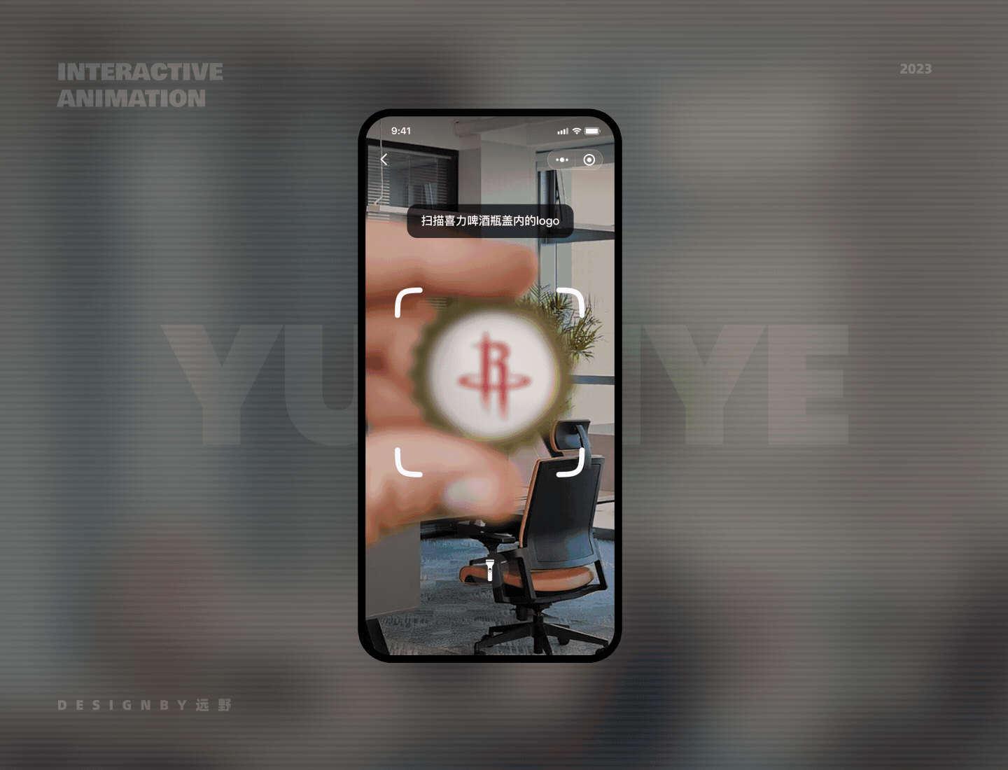 2023·界面动效·作品集（图ZMzY0OTIzMTg0） - 其他UI - 站酷设计师远野Tono原创素材 - 站酷ZCOOL