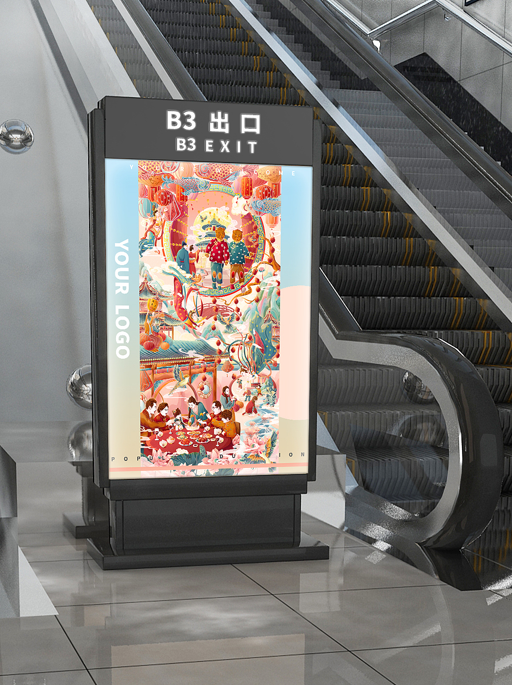 正月十五-上元灯节（图ZMzA2NTQ0MDMy） - 商业插画 - 站酷设计师牛瘦瘦M原创素材 - 站酷ZCOOL