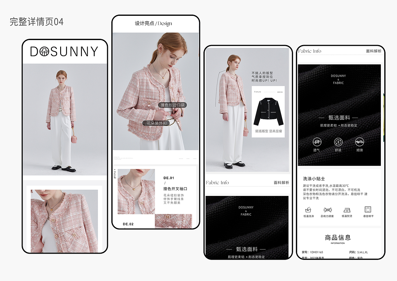 电商作品（图ZMzMyMTA0Mjcy） - 电商 - 站酷设计师北野莎莎原创素材 - 站酷ZCOOL