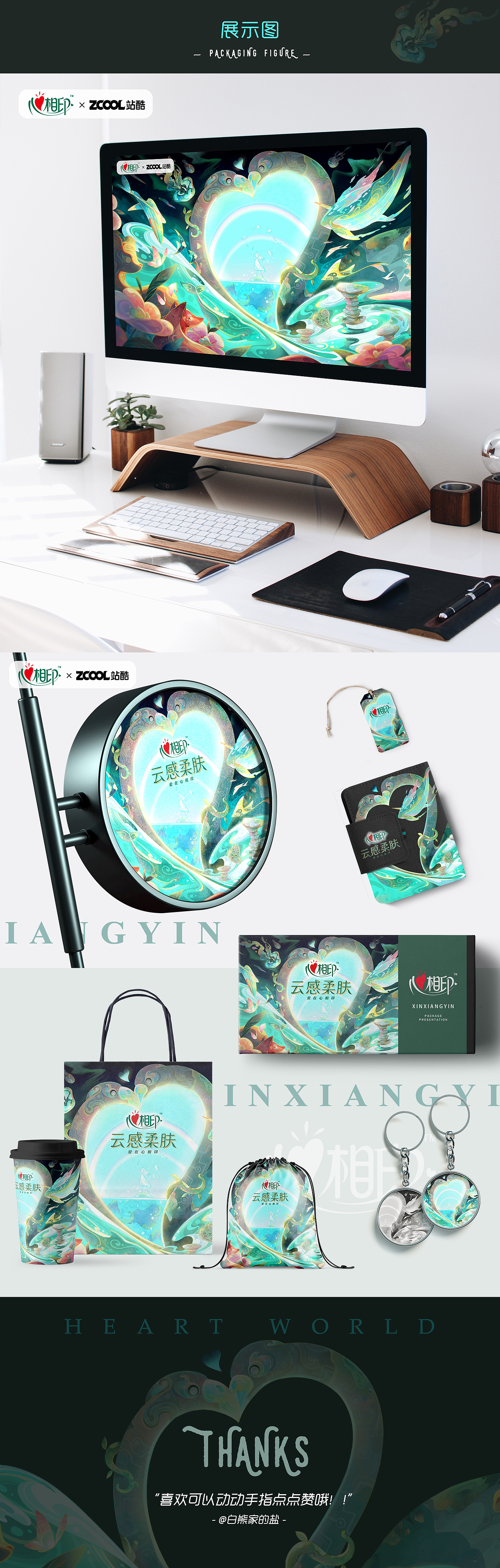 自由赞歌（图ZMzM3NjMxNTky） - 商业插画 - 站酷设计师白熊家的盐原创素材 - 站酷ZCOOL
