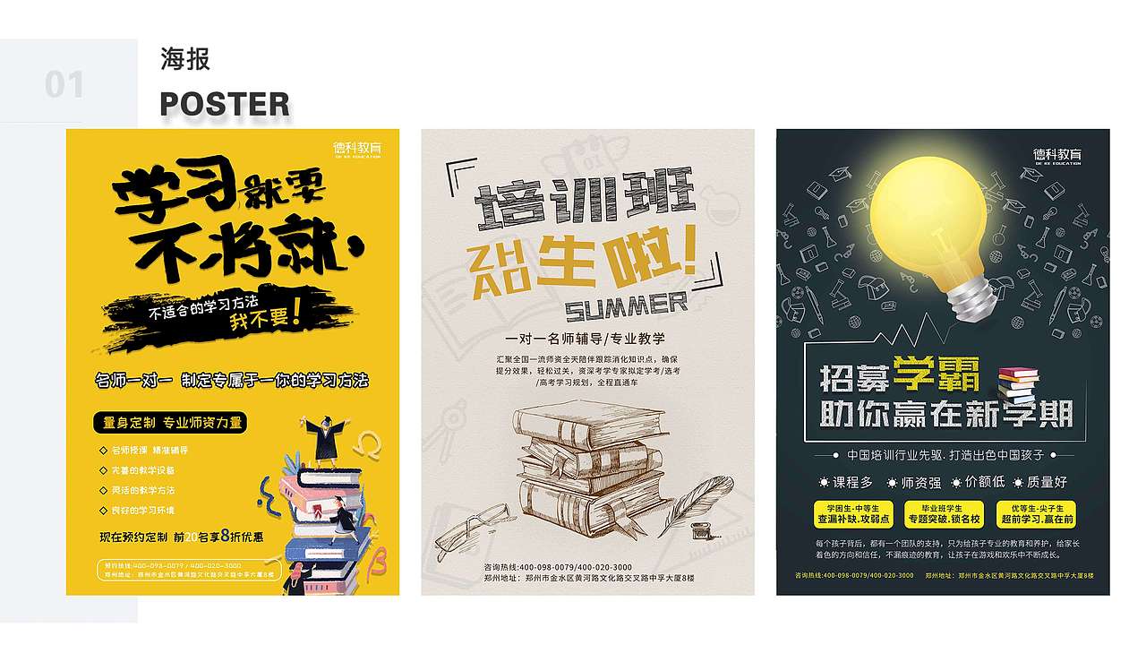 UI作品集（图ZMzIwOTI0Mjcy） - 软件界面 - 站酷设计师木田田原创素材 - 站酷ZCOOL