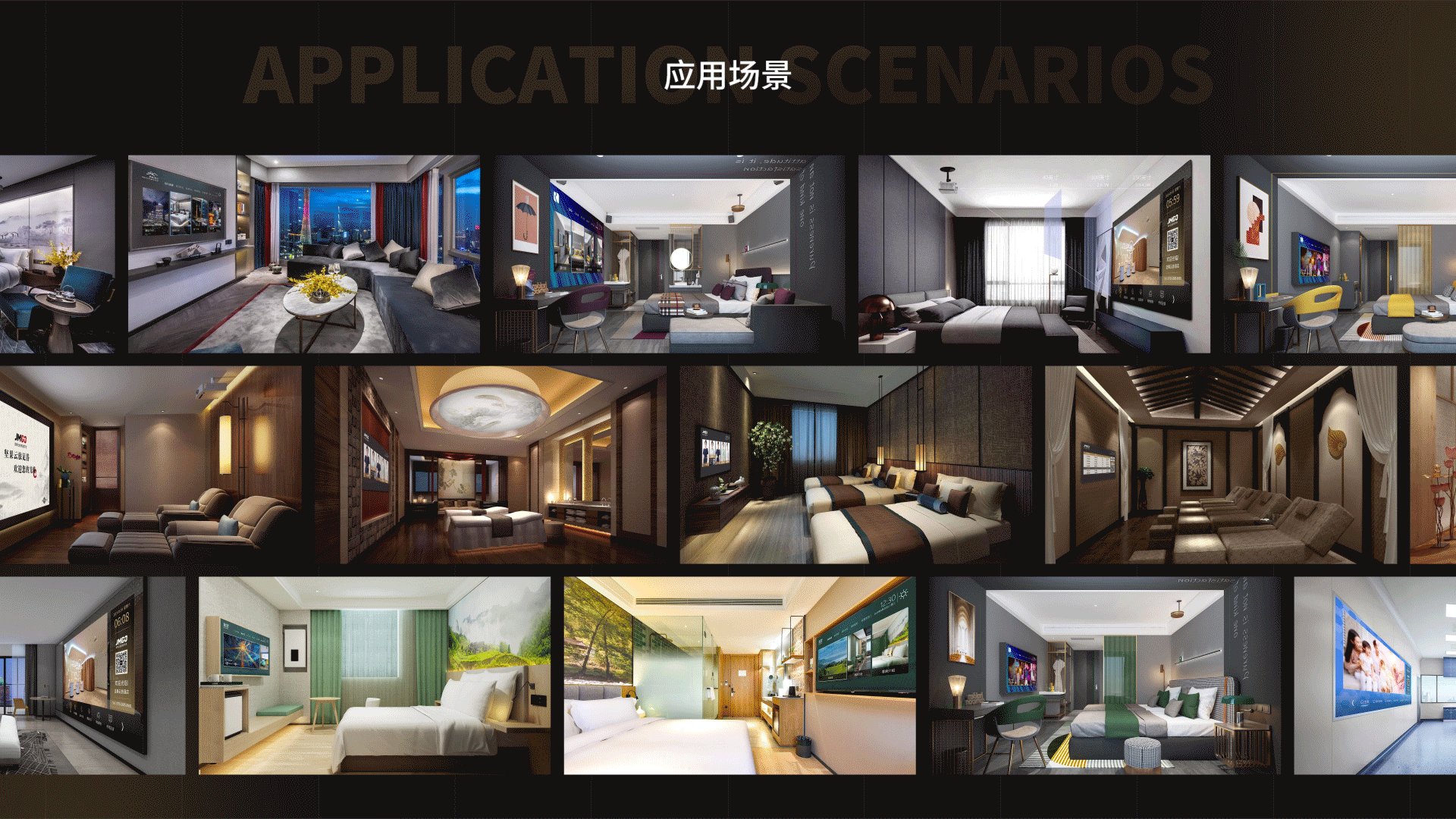 TVUI 影院式酒店系统