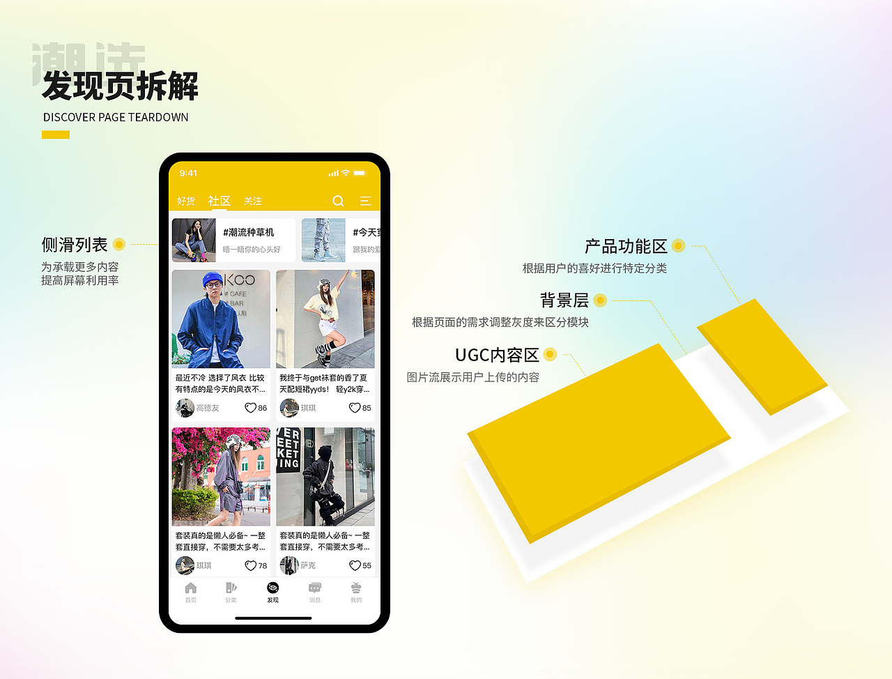 潮选购物APP设计（图ZMzAwMTg4NTU2） - APP界面 - 站酷设计师SUN_农农的糖原创素材 - 站酷ZCOOL