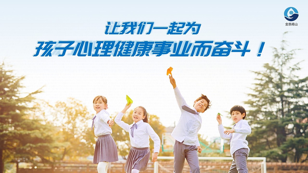 智能心理机器人产品介绍