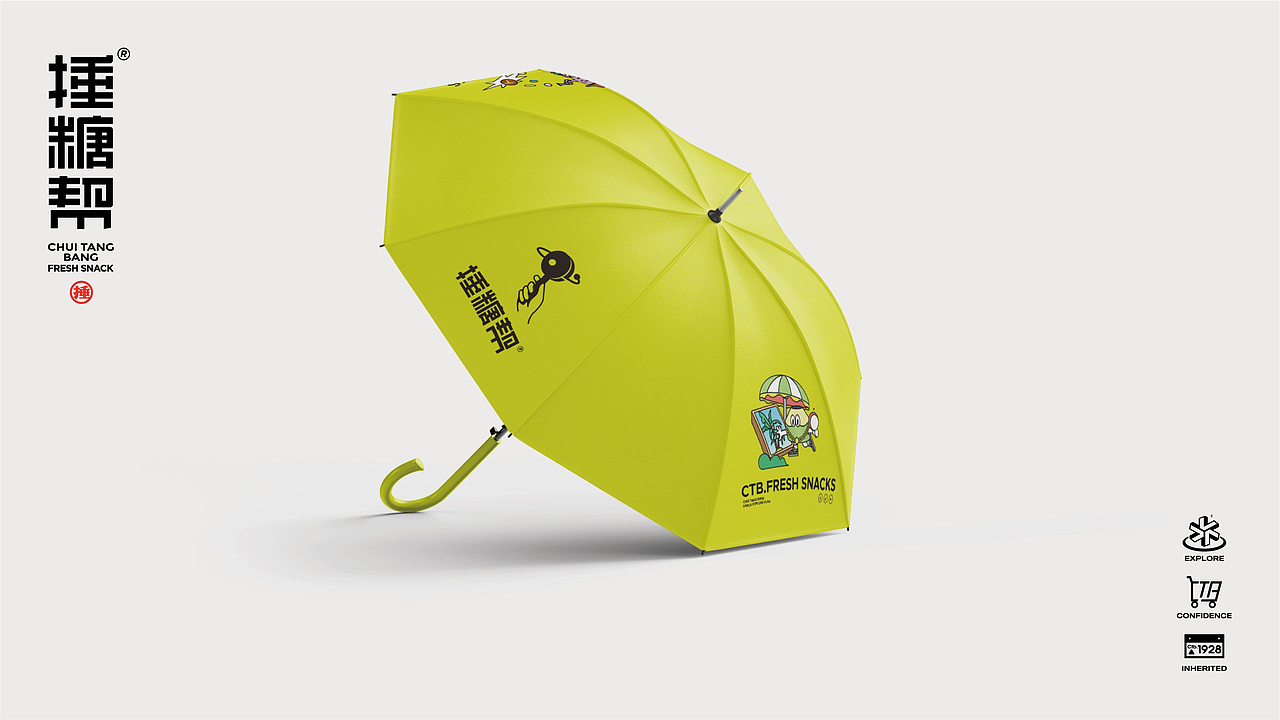零食探索计划——捶糖帮·新鲜零食品牌设计（图ZMzUyMTU3OTQ0） - 品牌 - 站酷设计师核桃设计原创素材 - 站酷ZCOOL