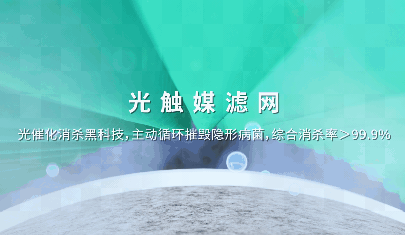 滤网过滤丨净化器除菌、过滤GIF图