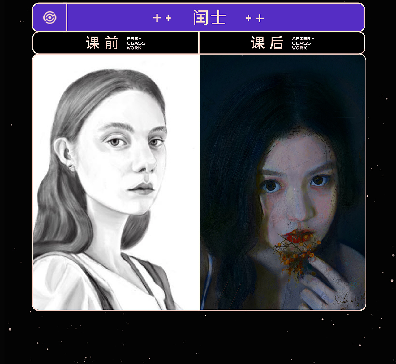 作业展示 | 第21期造型色彩基础班优秀结课作业(1)