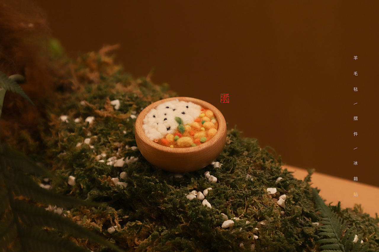 囍囍的羊毛毡 之 好吃食堂②（图ZMzU0MDQxODc2） - 其他手工艺 - 站酷设计师谢囍囍原创素材 - 站酷ZCOOL