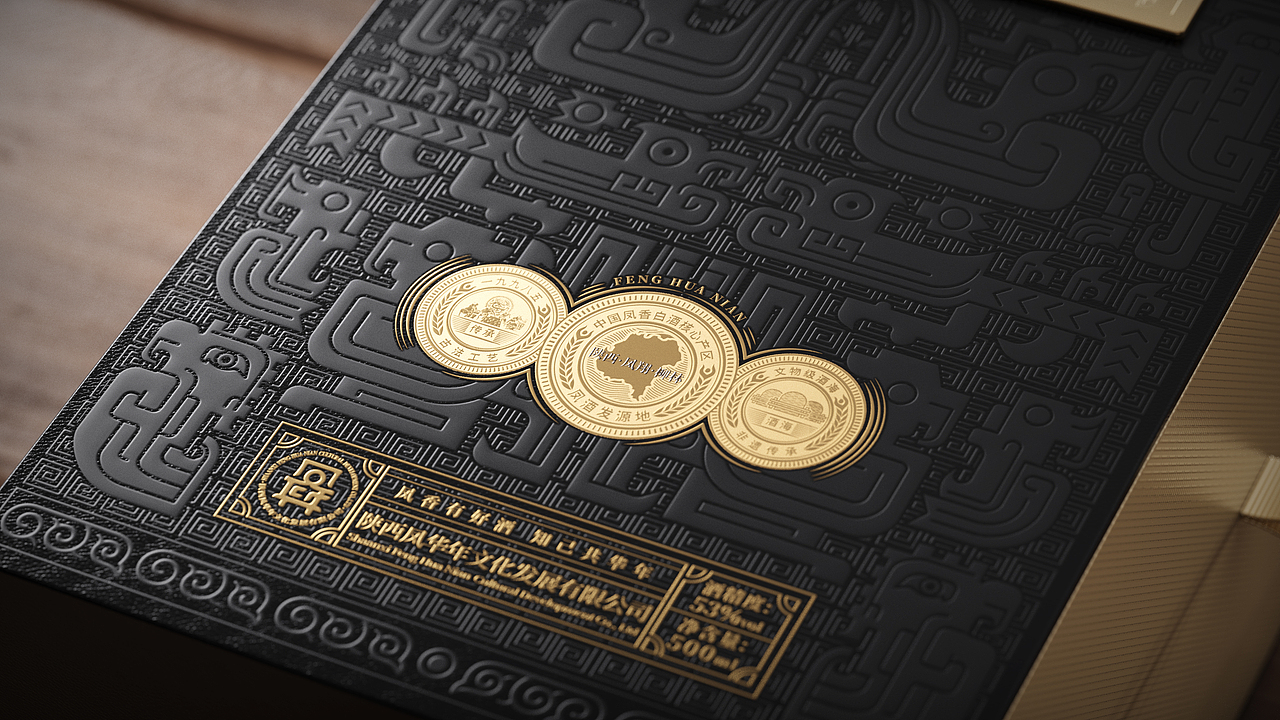 以千年文化铸就高端凤香,凤华年超级大单品重磅上市