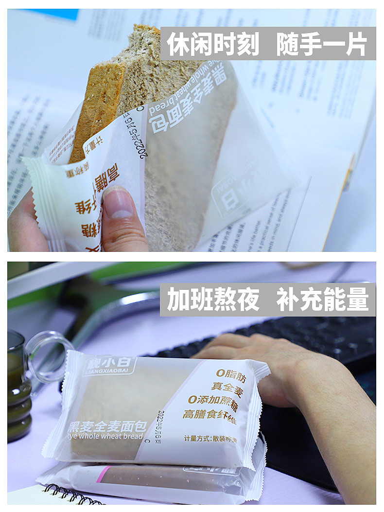 靓小白全麦面包详情页主图设计（图ZMzA1NzYxNjA4） - 电商 - 站酷设计师看煙火的羙原创素材 - 站酷ZCOOL