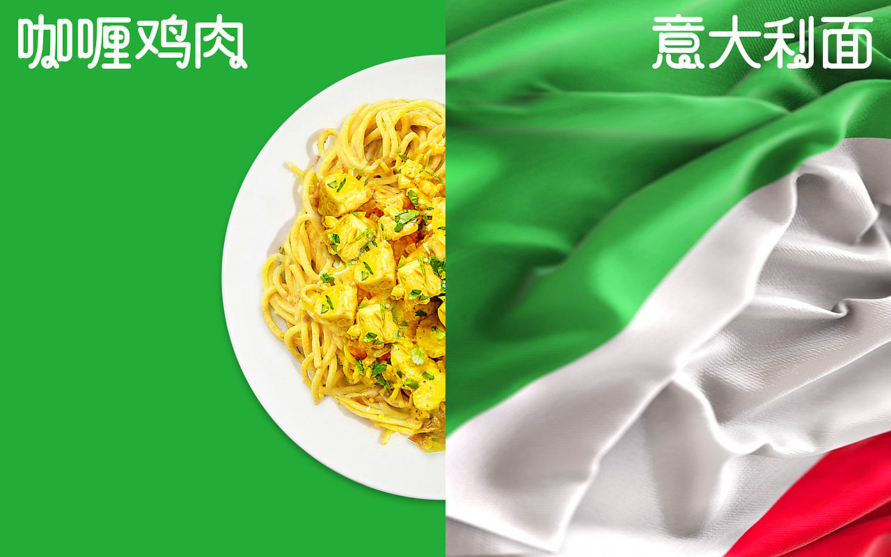 意起食刻-意大利面系列包装设计（图ZMzU1NDEyMzk2） - 包装 - 站酷设计师独立包装设计狮原创素材 - 站酷ZCOOL