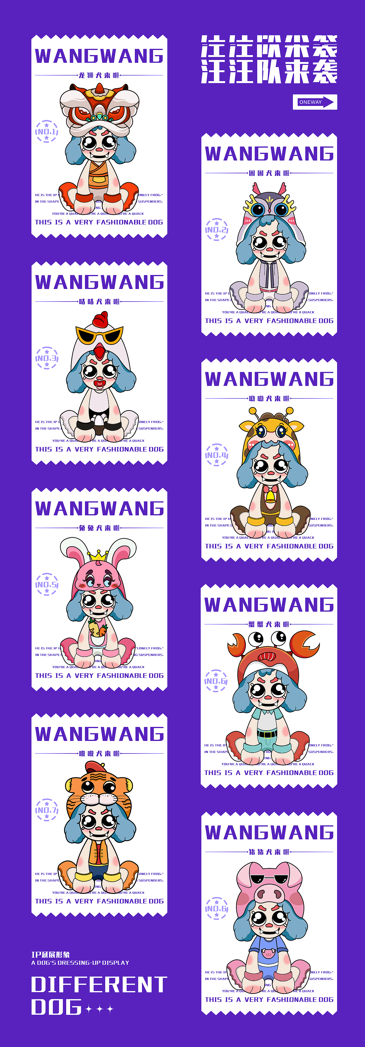 汪汪队来袭！狗狗的潮流文化（图ZMzI0MTgzODM2） - IP形象 - 站酷设计师哈哈小梦原创素材 - 站酷ZCOOL