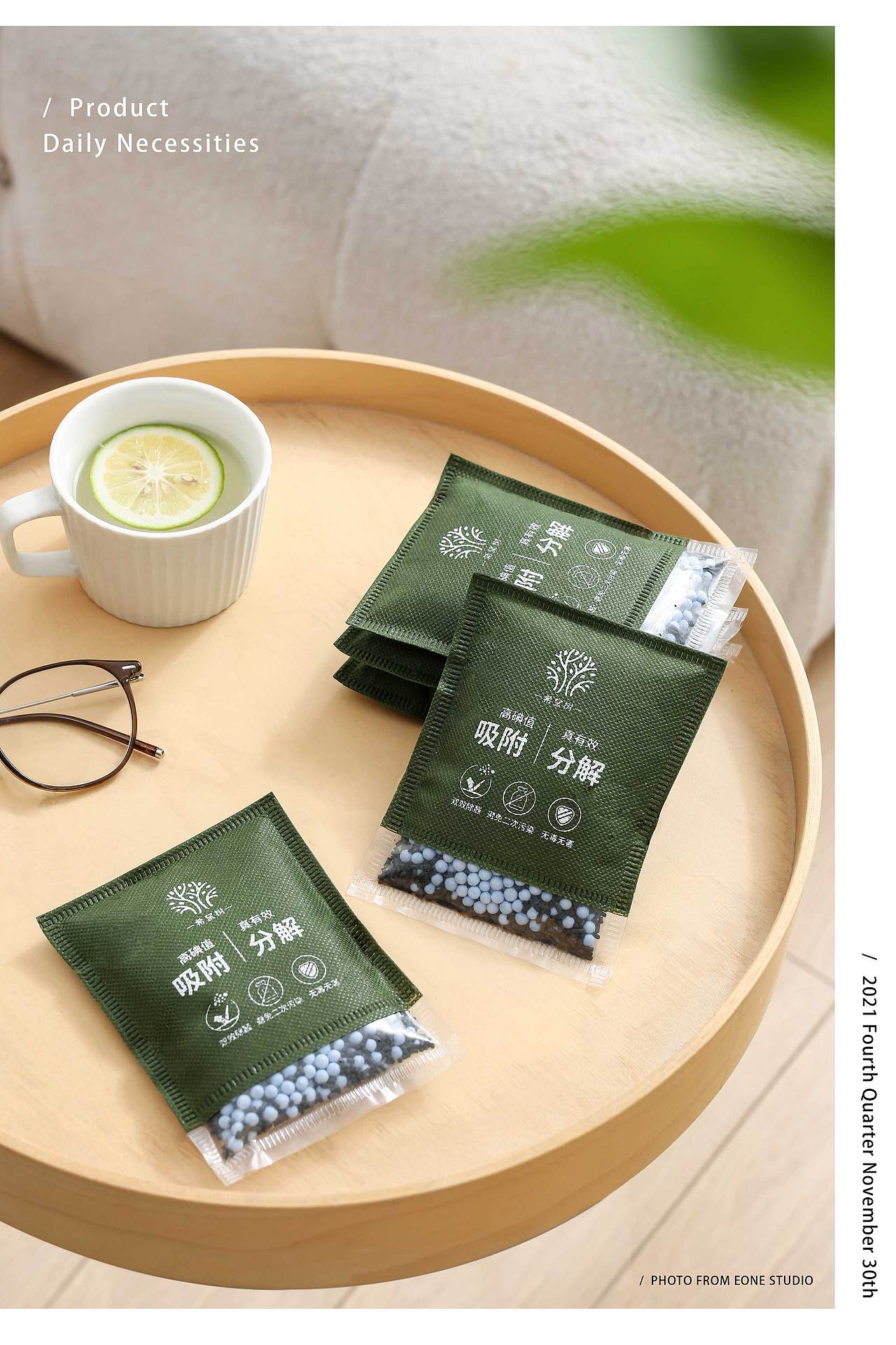 生活用品 | 炭包 & EONE 壹万视觉