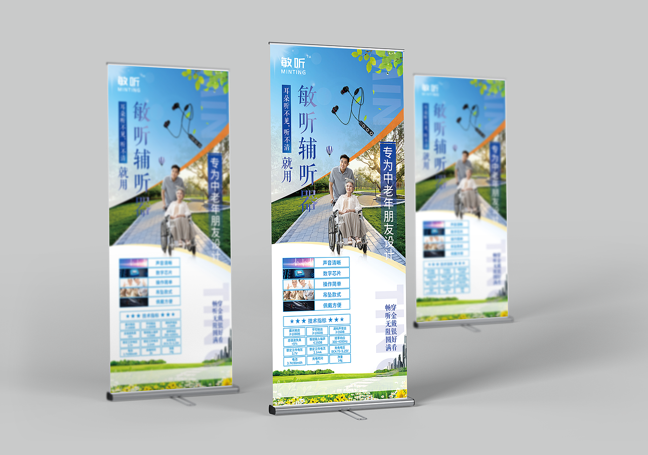 医疗海报-产品海报-宣传海报-企业海报设计（图ZMzAzNTAxMjYw） - 海报 - 站酷设计师王努力阿喵原创素材 - 站酷ZCOOL