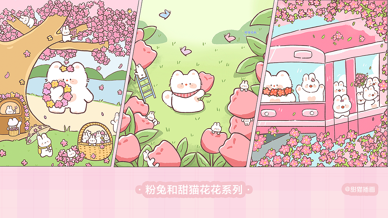 兔兔和甜猫花花系列（图ZMzMzMzQ4NTQ0） - 商业插画 - 站酷设计师yuna甜猫原创素材 - 站酷ZCOOL