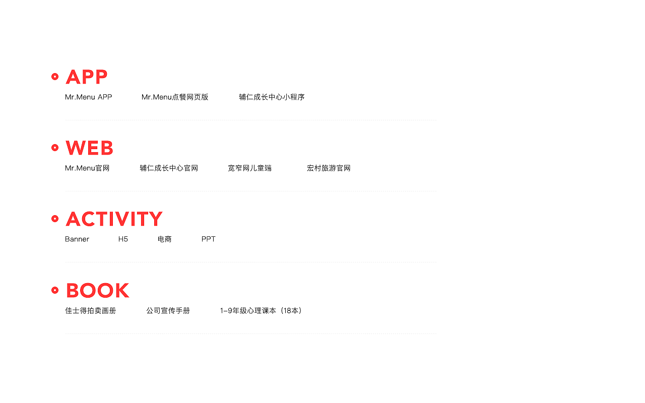 杨磊冰-作品集（图ZMzMyMzM0NDky） - APP界面 - 站酷设计师认真且怂1995原创素材 - 站酷ZCOOL