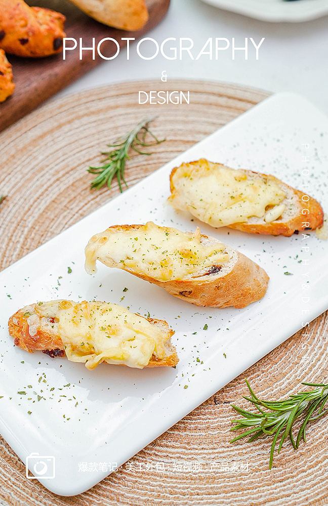 面包棍 新鲜面包 美食摄影 小红书生活风