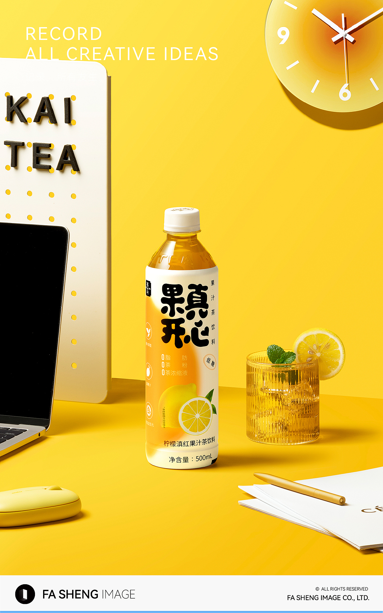 产品摄影 | KAI TEA 茶小开 果真开心（图ZMzMyMzM4NTI0） - 产品摄影 - 站酷设计师发生影像原创素材 - 站酷ZCOOL