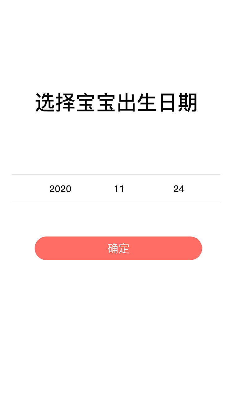 松鼠绘本（图ZMzQ2MzI4NzU2） - APP界面 - 站酷设计师大大的城小小的我原创素材 - 站酷ZCOOL